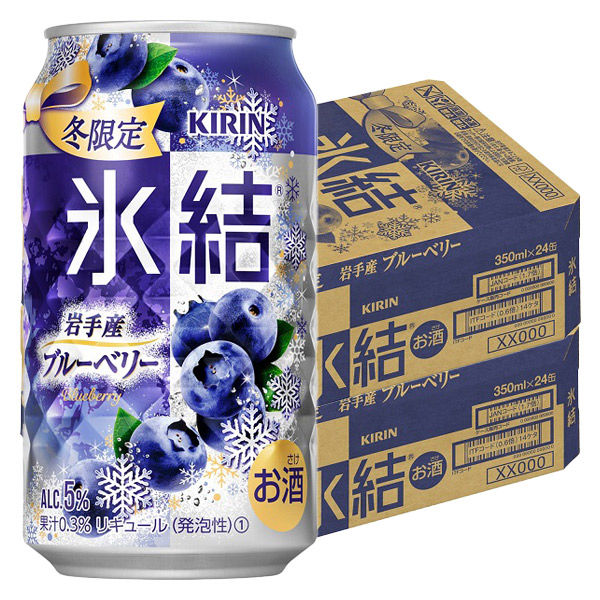 数量限定）チューハイ キリン 氷結 岩手産ブルーベリー 350ml 2