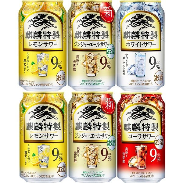 ビール 発泡酒 アルコール バラエティセット14本 - ビール・発泡酒