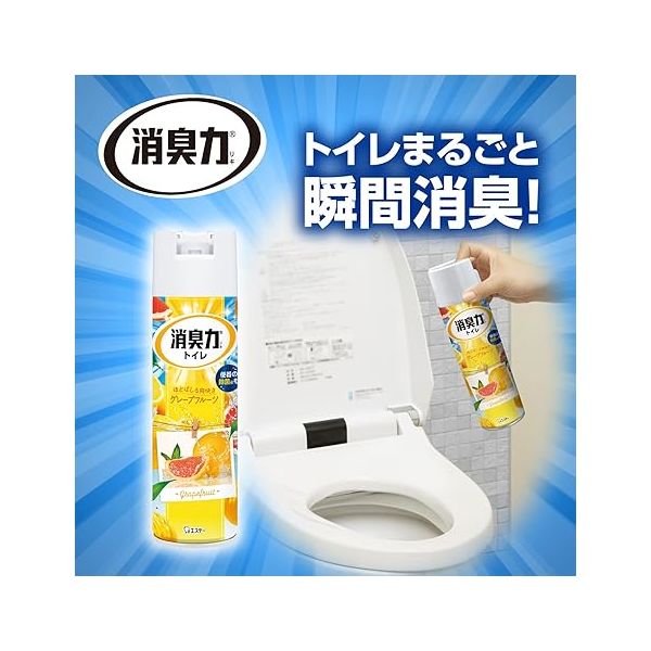旧品 在庫処分】トイレの消臭力スプレー 消臭芳香剤 トイレ用