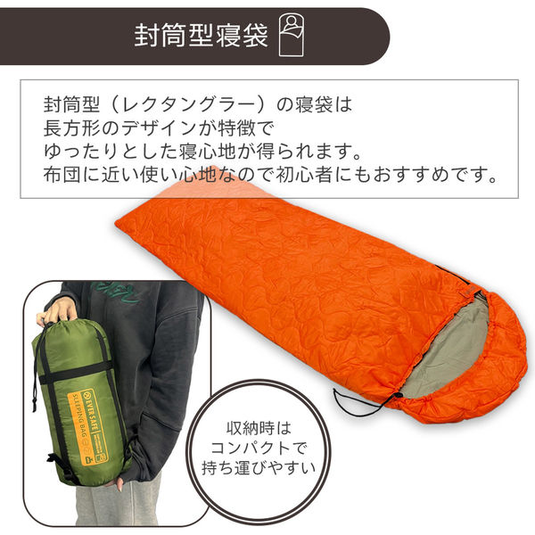 5個セット】封筒型寝袋(オレンジ) シュラフ 洗濯可 防災 コンパクト 
