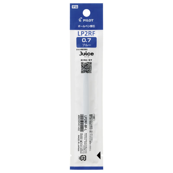 パイロット ゲルインクボールペン替芯 LP2RF ブルー 0.7mm LP2RF-8F-L