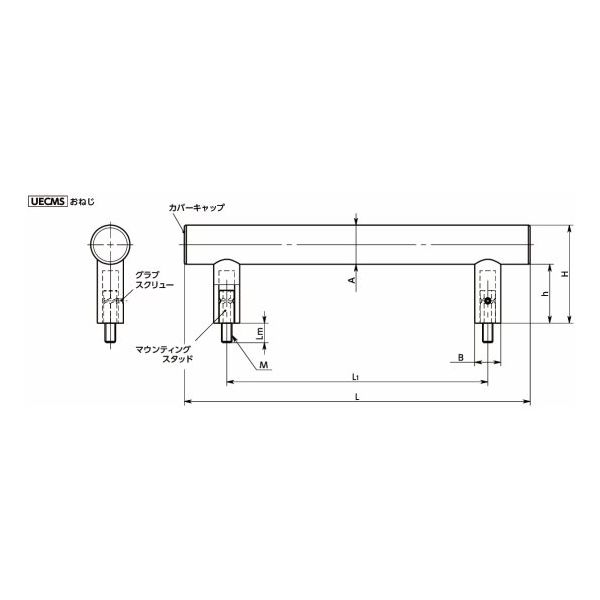 鍋屋バイテック チューブラ取っ手 UECMS・UECFS UECFSー30ー600ーM6ーE