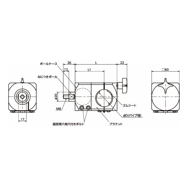 鍋屋バイテック会社 角度調整・固定部品|ボールジョイント(お