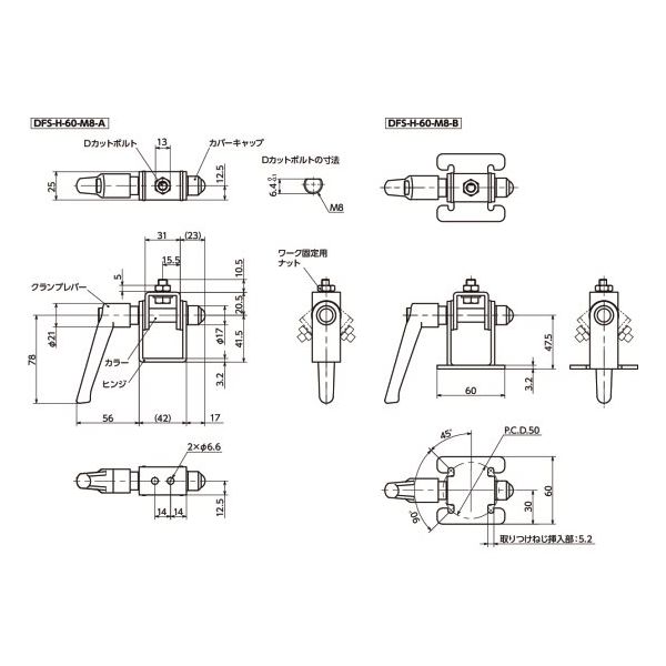 鍋屋バイテック会社 角度調整・固定部品|アングルヒンジ