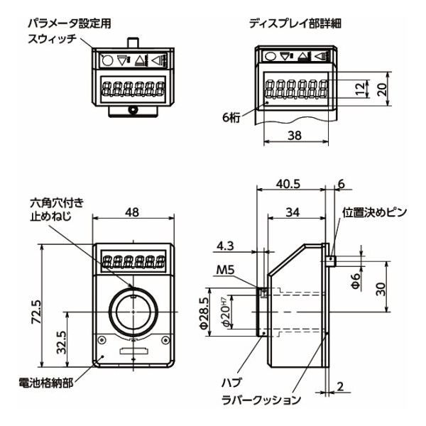鍋屋バイテック デジタルポジションインジケータ・液晶ディスプレイ REDTS REDTSーIP65ーGR REDTS-IP65-GR 1個（直送品） 鍋屋バイテック REDTS