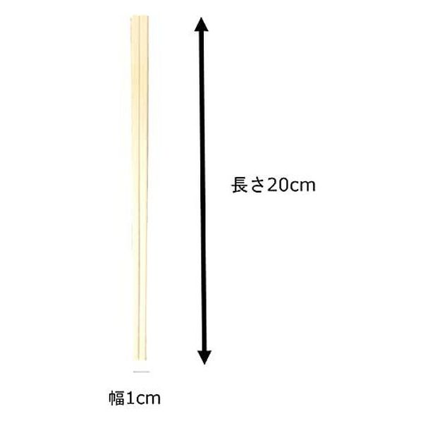 割り箸 エコノミー植林材元禄 20.3cm 500膳入 ｜ 使い捨て 箸 裸 袋なし まとめ買い エコ 大容量 イベント 屋台 祭り フェス 大量 エコ  ゴミ削減