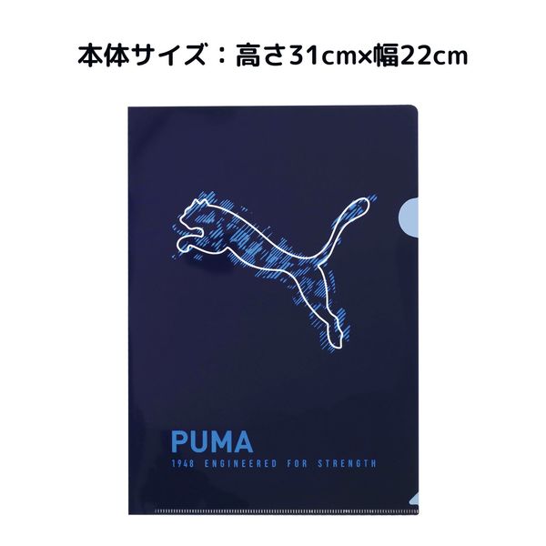 クツワ PUMA(プーマ) A4クリアホルダー ネイビー PM445NB 1枚 - アスクル