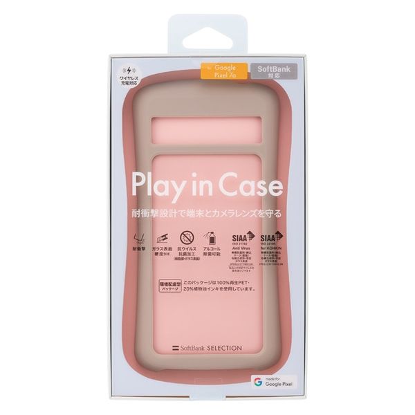 Play in Case for Google Pixel 7a / ベージュ（直送品） - アスクル