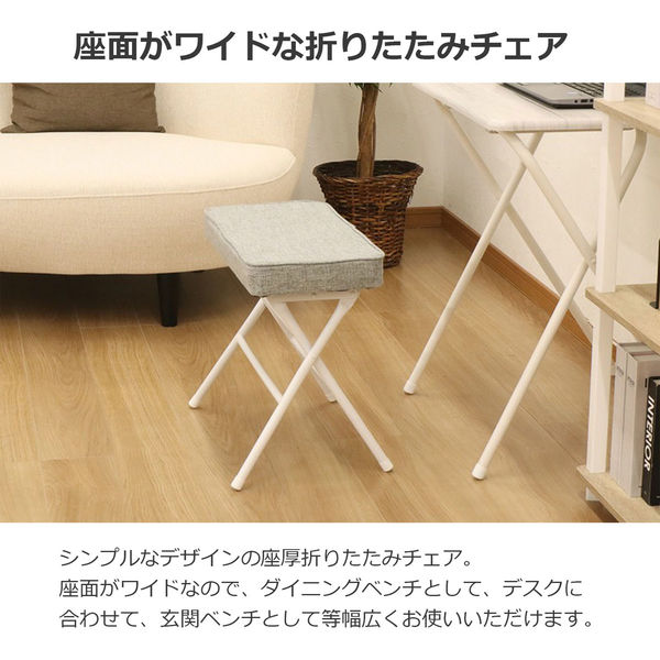 エイ・アイ・エス 座厚折りたたみワイドチェア グレー AHWC-02 GY 1脚