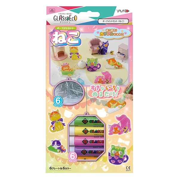 Meow Catオーナメント6個セット 楽天市場】【普通郵便発送】 【人気商品】 クリスマス
