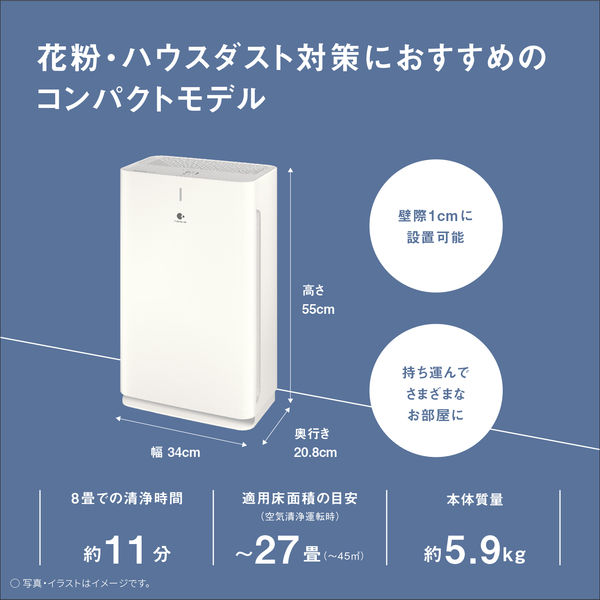 A4513 パナソニック 空気清浄機 鬱陶しく ホワイト F-PDP30-W 生活家電