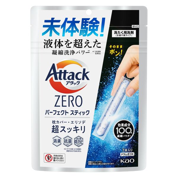 5776①【未開封品】トロミアップパーフェクト 500g×6 12/19 トロミアップ パーフェクト(1g×100本) ｜ 日清オイリオ