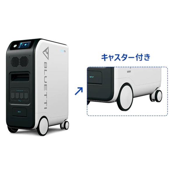 可搬型蓄電池 ポータブル電源 蓄電池 ブルーティ BLUETTI EP500 01.jpg