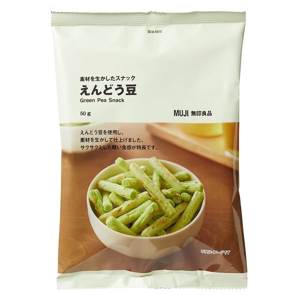 無印良品 素材を生かしたスナック えんどう豆 50g 1セット（1袋×4 