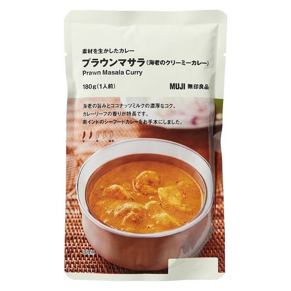 無印良品 素材を生かしたカレー プラウンマサラ（海老のクリーミー