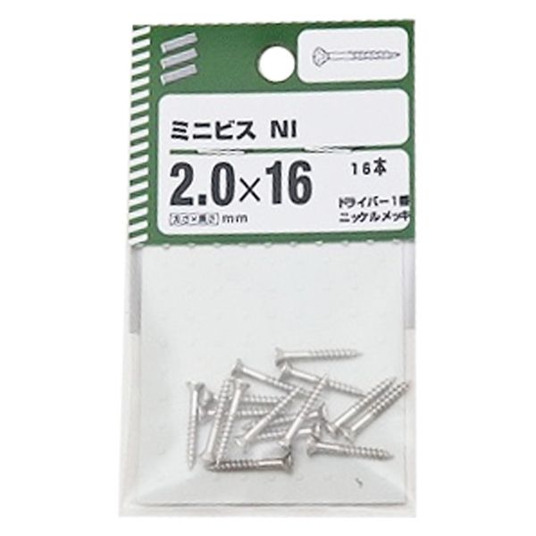 八幡ねじ ミニビスNI 2.0×16 1セット(80本)（直送品） - アスクル