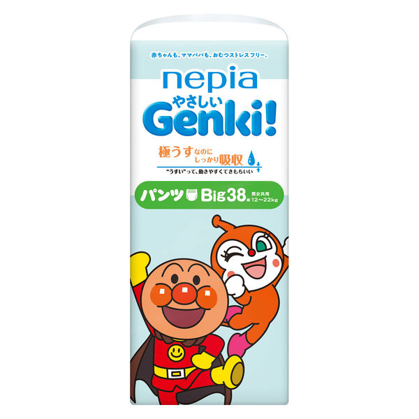 ネピア ゲンキ おむつ パンツ ビッグ（12～22kg）1パック（38枚入×2 