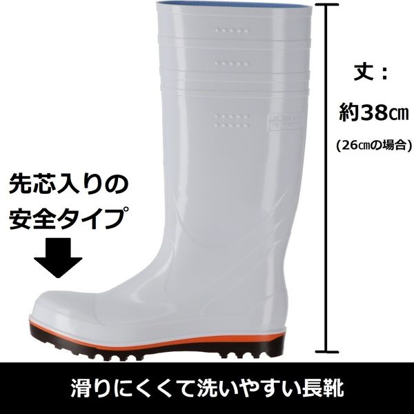 弘進ゴム 長靴 ハイブリーダーガードHB-500 白 26.5cm (1足) 品番：HB