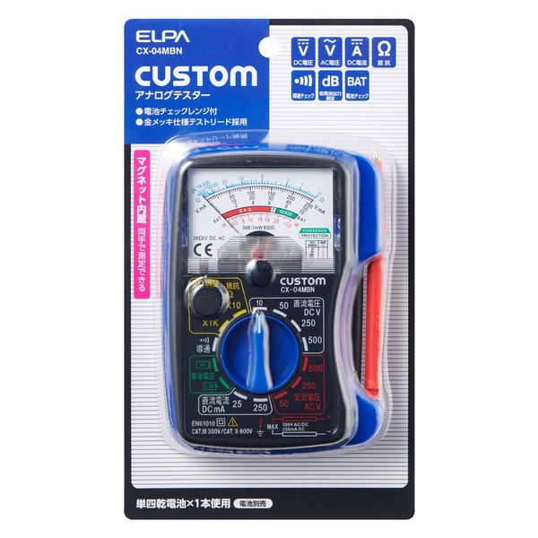 朝日電器 アナログテスター CX-04MBN 1個 - アスクル