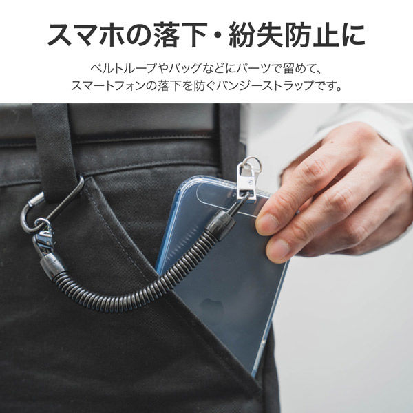 MSソリューションズ 汎用 バンジーストラップ ブラック BS