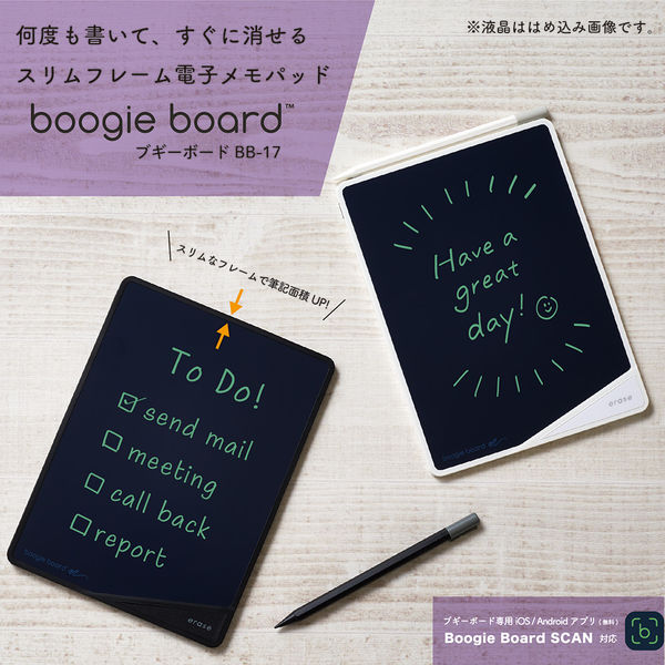 キングジム ブギーボード 電子メモ Boogie Board スリムフレーム 黒 BB