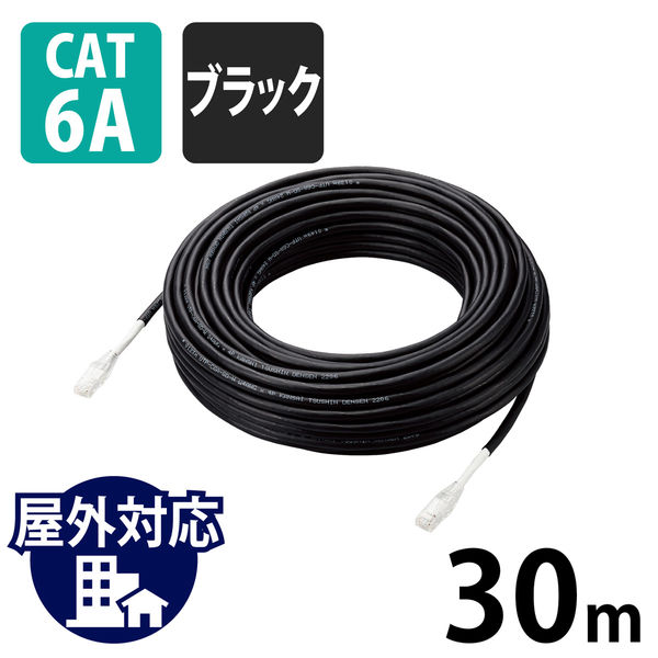 LANケーブル CAT6A 30m 屋外用 PoE++ 対応 高速 ブラック LD-GPAOS