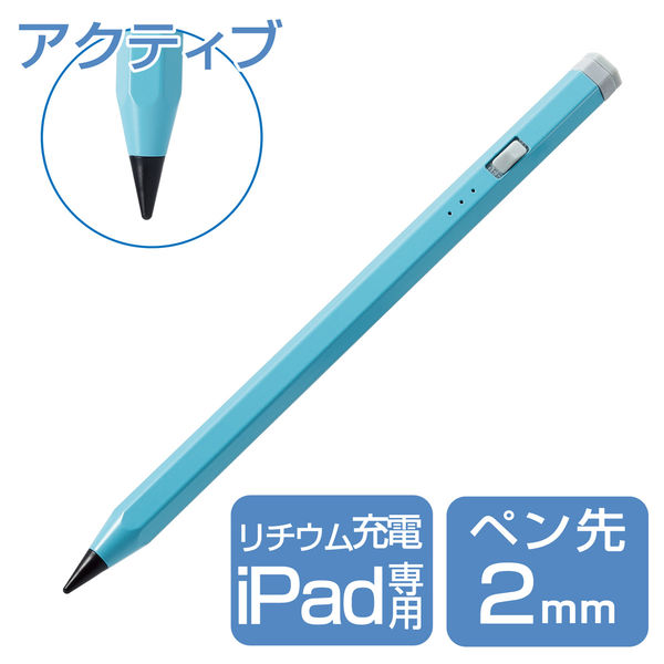 iPad用 タッチペン スタイラスペン 充電式 スリム 六角鉛筆型 ブルー P