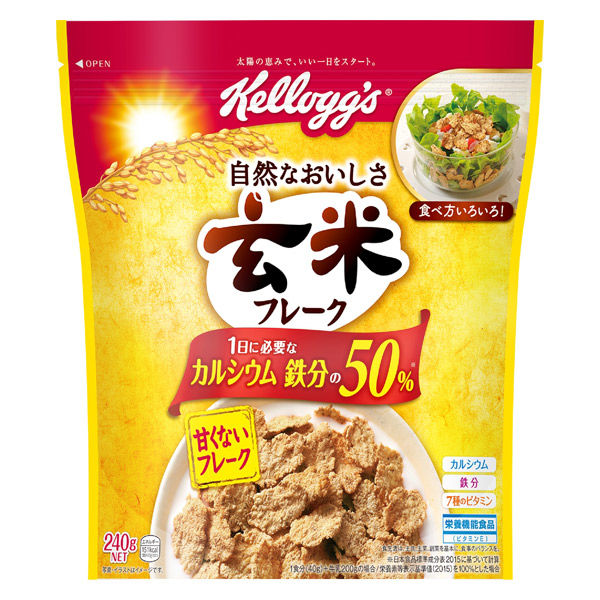 【新品未開封】キューブリックkellogg's　ケロッグ　シリーズ2　6種 Amazon.co.jp: KUBRICK キューブリック Kellogg's ケロッグ
