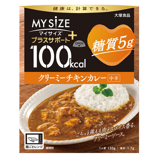 100kcal マイサイズ プラスサポート 糖質5g クリーミーチキンカレー 中辛 1人前 1セット（5個） 大塚食品 レンジ対応 - アスクル