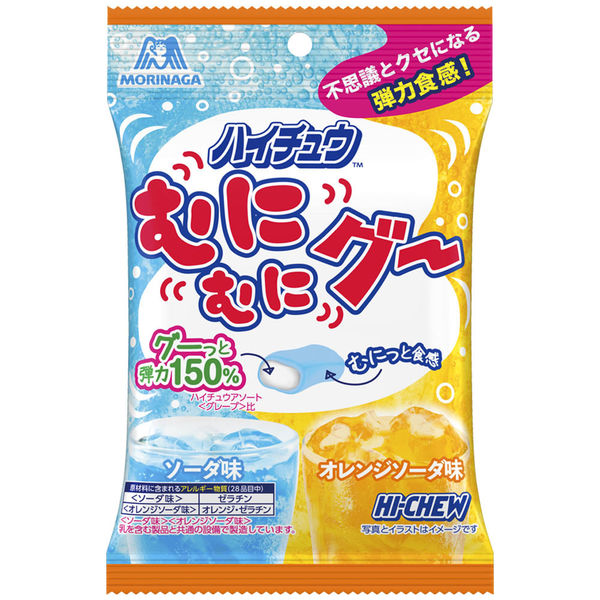 むにむにグーハイチュウ 10袋 森永製菓 ソフトキャンディ ハイチュー