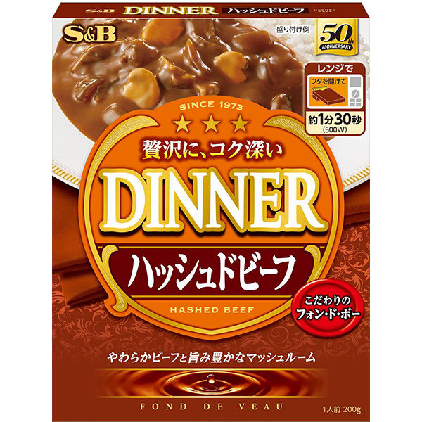 エスビー食品 フォン・ド・ボーディナー ハッシュドビーフ 1人前・200g