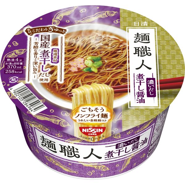 カップラーメン 日清食品 日清麺職人 濃いだし 煮干し醤油 12個