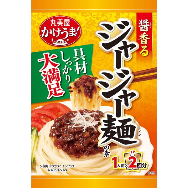 1人前×2回分 かけうま！ 醤香るジャージャー麺の素（麺用ソース