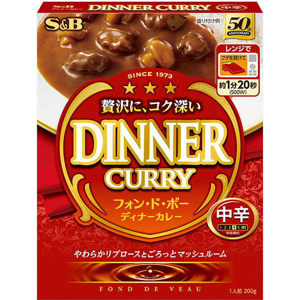エスビー食品 中辛 フォン・ド・ボーディナーカレー 1人前・200g 1 