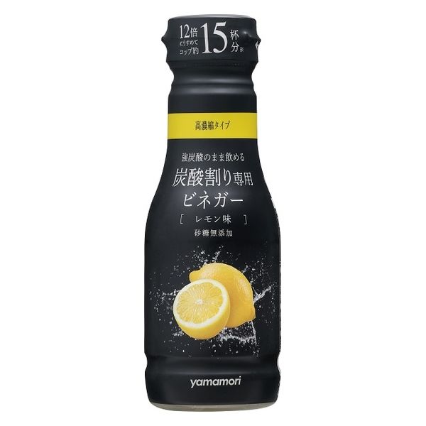 ヤマモリ 炭酸割り専用ビネガー レモン味 12倍希釈 190ml 2本 - アスクル