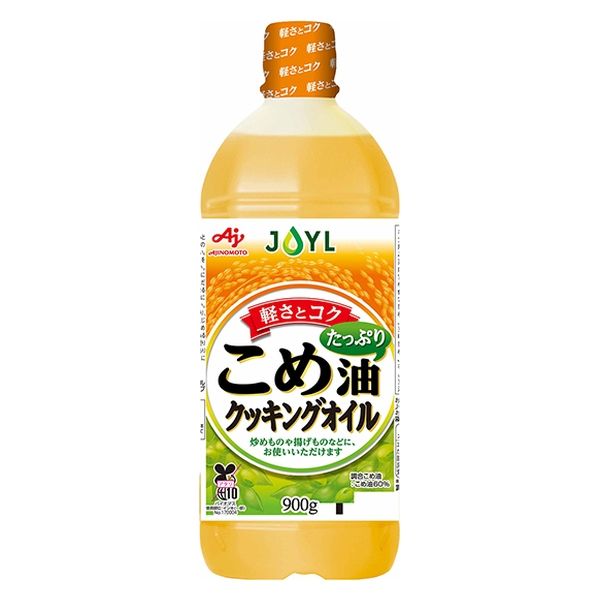 JOYL こめ油 たっぷり クッキングオイル 900g ペット 3本 味の素 J