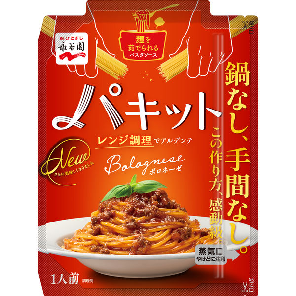 缶詰色々 詰め合わせ 青汁 パスタ セット - 肉類(加工食品)