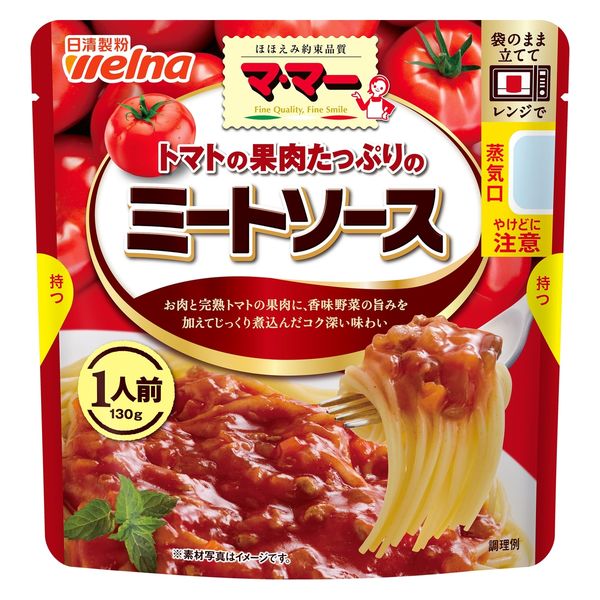 マ・マー トマトの果肉たっぷりのミートソース 1人前 1セット（6個） 日清製粉ウェルナ パスタソース レンジ対応 - アスクル