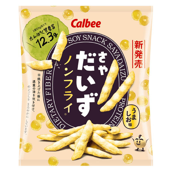豆の子 さやだいず うましお味 53g 6袋 カルビー スナック菓子 おつまみ