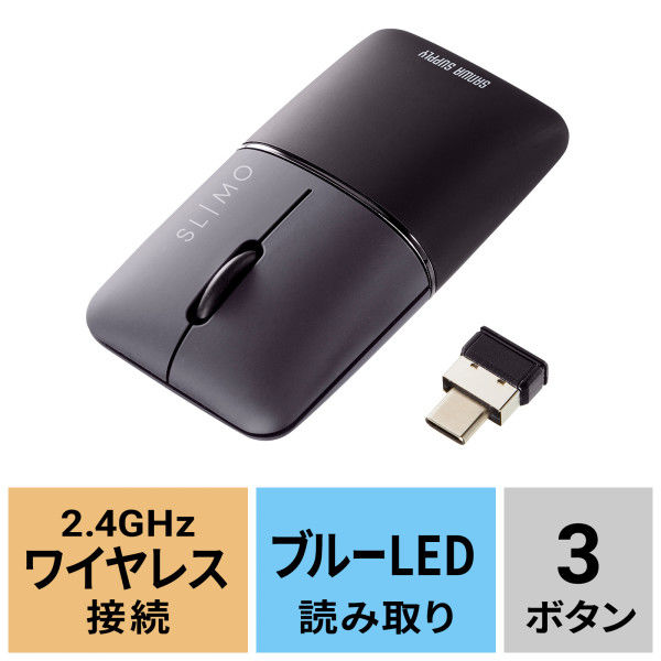 ワイヤレスマウス 無線 USB Type-C接続 超小型 静音 充電式 持ち運び