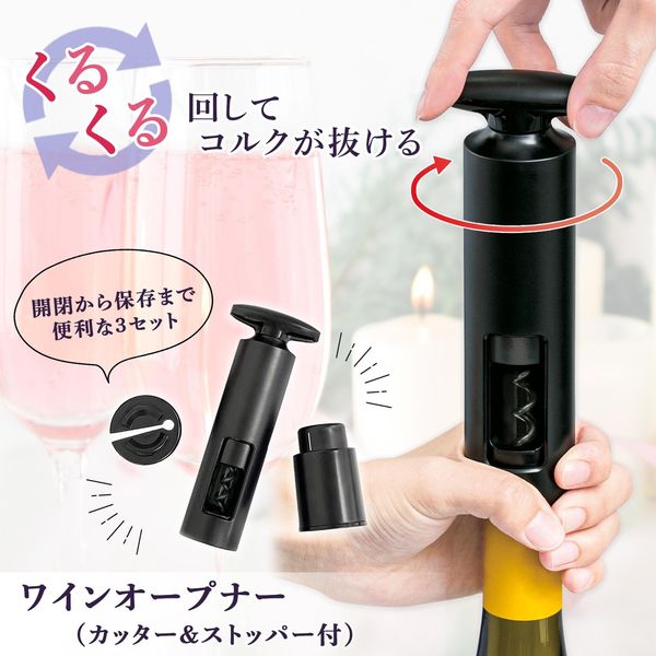 美品】WMF Sommelier-Set ワインオープナー - キッチン/食器