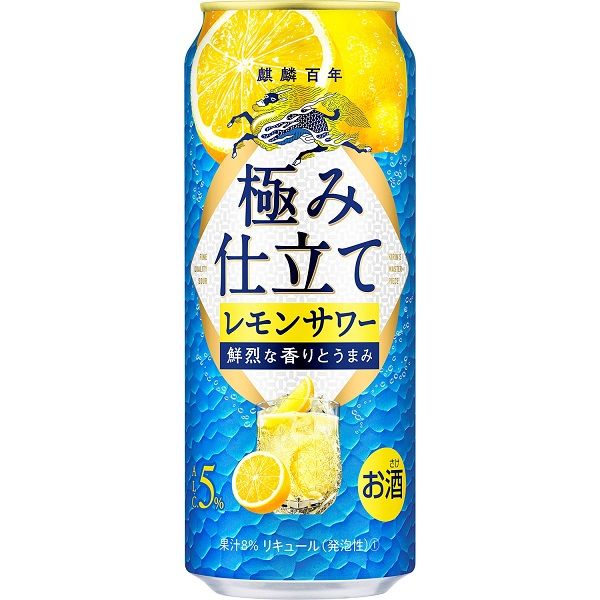 レモンサワー チューハイ 酎ハイ 麒麟百年 極み檸檬サワー 500ml 2