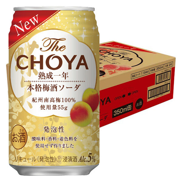 チューハイ 酎ハイ CHOYA ザ・チョーヤ 熟成一年本格梅酒ソーダ 350ml 