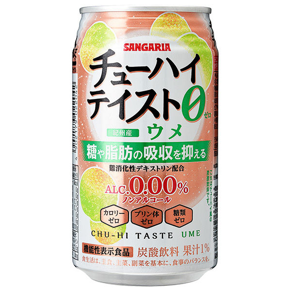 ノンアルコール チューハイ サワー飲料 チューハイテイスト ウメ 350ml