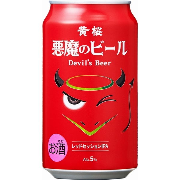 クラフトビール 黄桜 悪魔のビール 赤 缶 350ml 1箱（24本） - アスクル