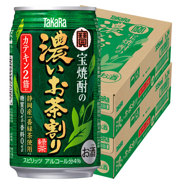 チューハイ 酎ハイ 宝焼酎の濃いお茶割り カテキン2倍 糖質ゼロ 335ml