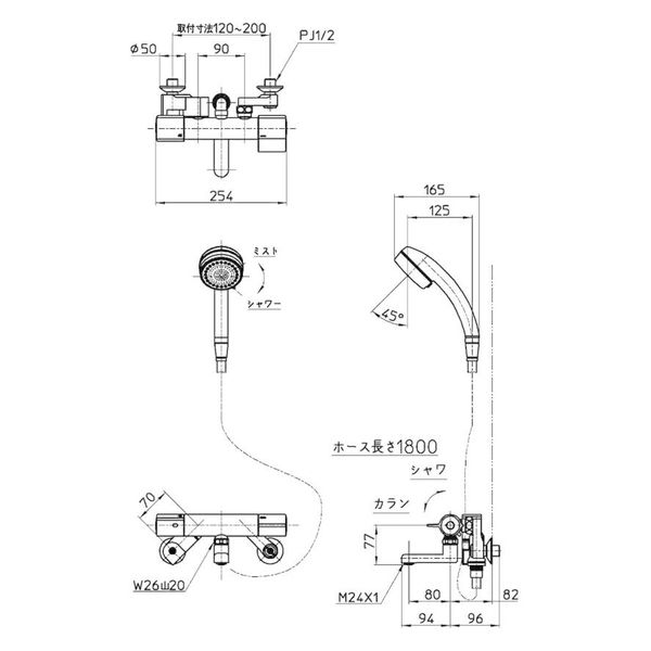 SANEI サーモシャワー混合栓（ファインバブルミスト） SK18C-M6L19 １セット（直送品） - アスクル