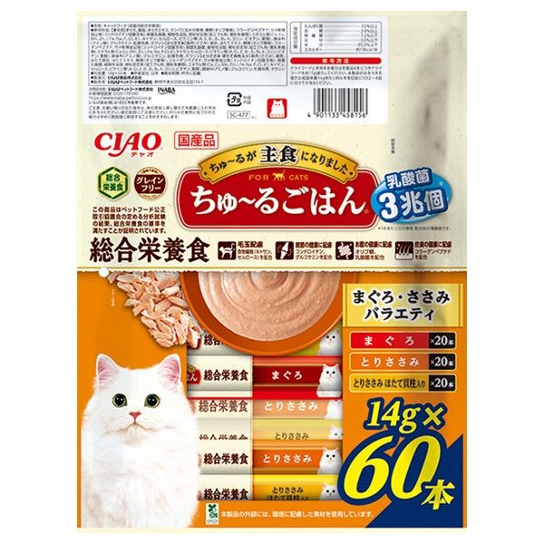 いなば CIAO チャオ ちゅ～るごはん まぐろ・ささみバラエティ 国産 60