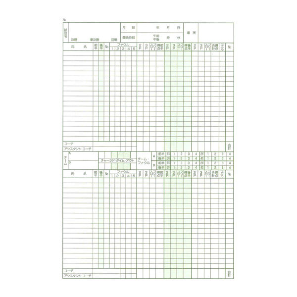 成美堂スポーツ出版 バスケットボール用 スコアブック （オフィシャル方式） 9130 5冊（直送品）