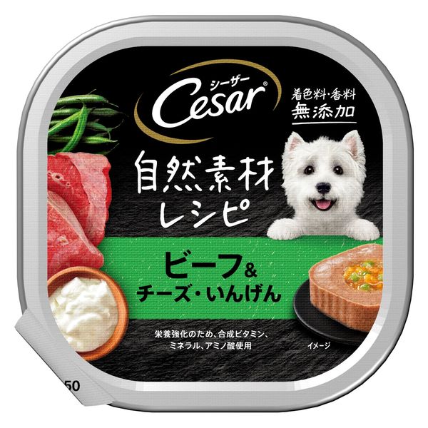 cesar シーザー ウエットフード 缶詰 ドッグフード ペットフード 餌 6